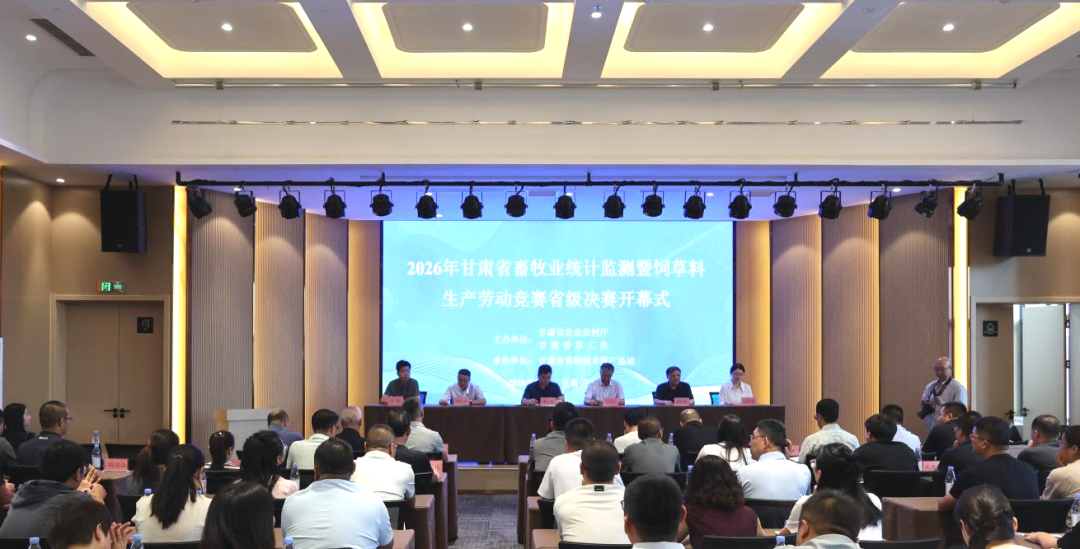 亚盛田园牧歌草业集团在2026年甘肃省饲草料生产劳动竞赛省级决赛中斩获佳绩