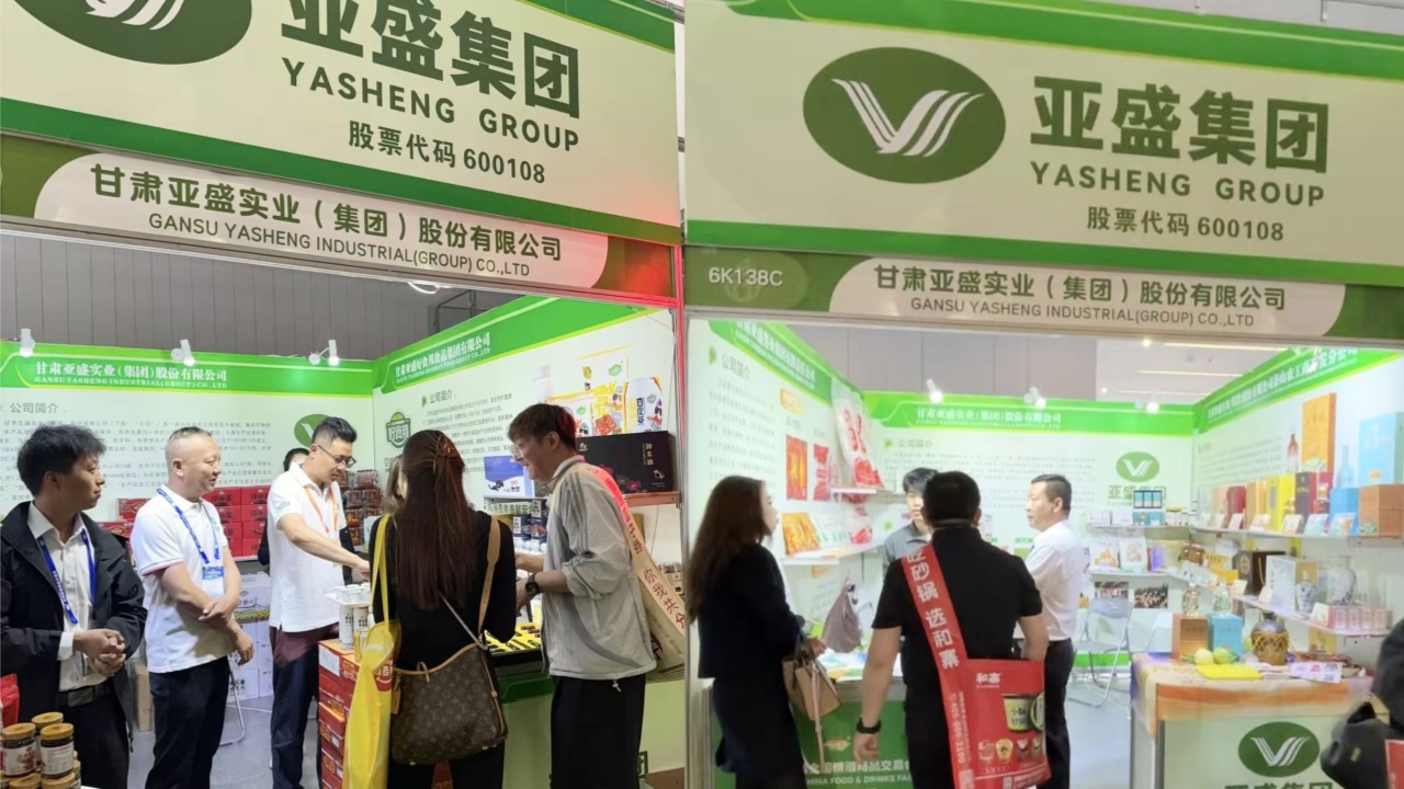 亚盛股份公司携所属企业亮相第114届全国糖酒商品交易会