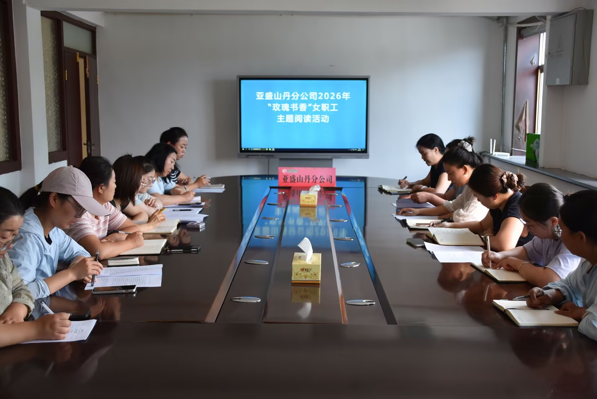 亚盛山丹分公司开展“玫瑰书香”女职工主题阅读活动